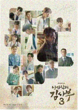 长女苏明岚人物形象