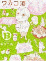三女苏明棠人物形象