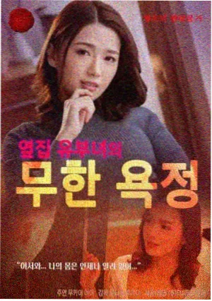 四姐妹剧情结构配图